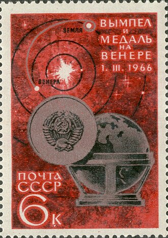 Venera 3 Crashes on Venus, First Spacecraft to Land on Another Planet March 1, 1966