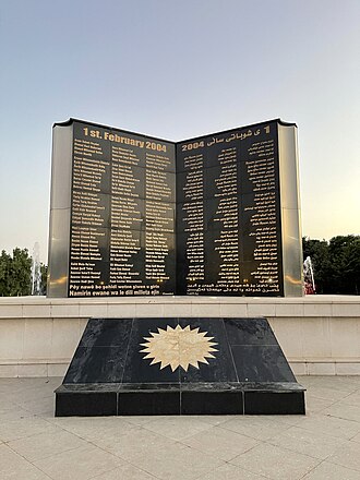 Erbil Double Suicide Attack on Iraqi Kurdish Party Offices, February 1, 2004