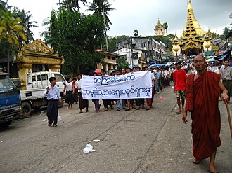 Massive Anti-Government Protests in Yangon, Burma September 24, 2007