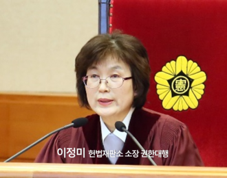South Korea Constitutional Court Upholds Park Geun-hye Impeachment, Ends Presidency March 10, 2017
