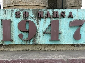 Malagasy Uprising Begins Against French Colonial Rule, March 29, 1947