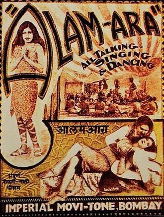 Alam Ara, India’s First Talking Film Released – March 14, 1931