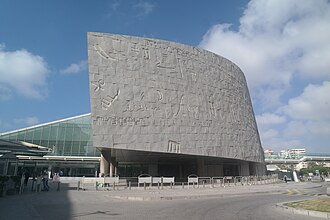 Bibliotheca Alexandrina Opens in Egypt, Commemorating Ancient Library of Alexandria – October 16, 2002