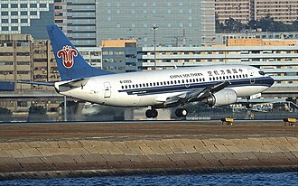 China Southern Airlines Flight 3456 Crashes, 35 Killed, May 8, 1997