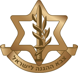 Iron Dome Intercepts First Short-Range Missile from Gaza, April 7, 2011