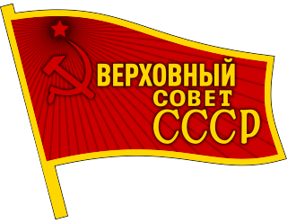 Soviet Union Dissolved by Supreme Soviet, Ending Cold War – December 26, 1991