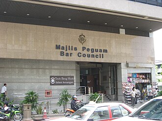Teoh Beng Hock Found Dead, Malaysia Anti-Corruption Inquest July 16, 2009