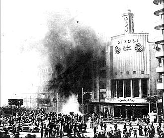 Black Saturday Cairo Riots Target British Businesses January 26, 1952