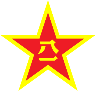 China PLA Attacks Indian Posts at Nathu La, September 11, 1967