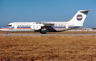 China Northwest Airlines Flight 2119 Crash in Yinchuan July 23, 1993