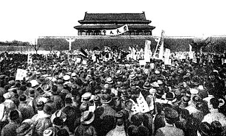 May Fourth Movement Student Protests in Beijing, May 4, 1919
