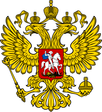 Treaty of Federation Signed in Moscow March 31, 1992