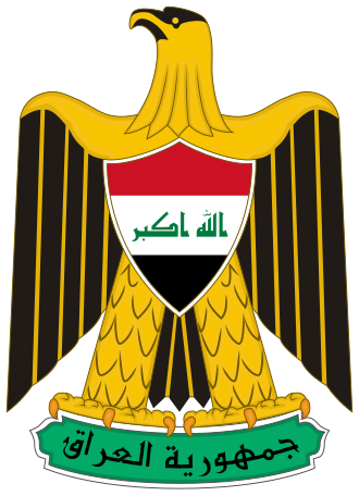 Iraqi President Ahmed Hassan al-Bakr Resigns, Saddam Hussein Replaces Him July 16, 1979