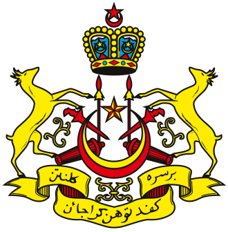 Muhammad V of Kelantan Resigns as Malaysia’s Yang di-Pertuan Agong, January 6, 2019