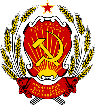 Boris Yeltsin Elected President of Russian SFSR May 29, 1990