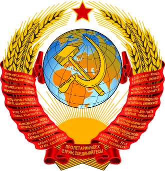 Bolsheviks Implement New Economic Policy After War Communism Failure, March 21, 1921
