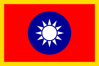 Zhang Zuolin Assassinated by Japanese Agents, June 4, 1928