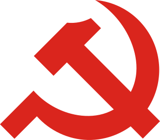 Communist Party of Vietnam Founded at Kowloon Unification Conference, February 3, 1930