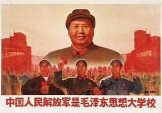 Shanghai People’s Commune Proclaimed, Yao Wenyuan and Zhang Chunqiao Lead, February 5, 1967