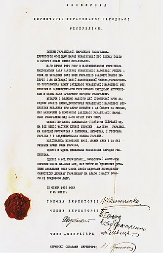 Act Zluky Unifies Ukrainian Republics, January 22, 1919