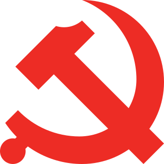Chinese Communist Party Blames Mao for Cultural Revolution June 27, 1981