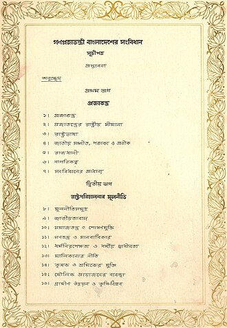 Bangladesh Constitution Enacted, December 16, 1972