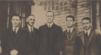 Australian Eastern Mission Departs for Asia Tour March 21, 1934