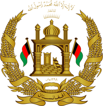 Mohammad Daoud Khan Overthrown and Assassinated in Afghanistan Coup, April 28, 1978