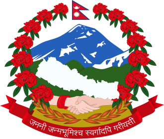 Nepal Becomes Republic, Shah Dynasty Ends, May 28, 2008
