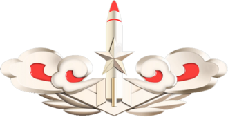 People’s Liberation Army Rocket Force Founded July 1, 1966