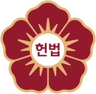 South Korea Constitutional Court Overturns Roh Moo-hyun Impeachment, May 14, 2004