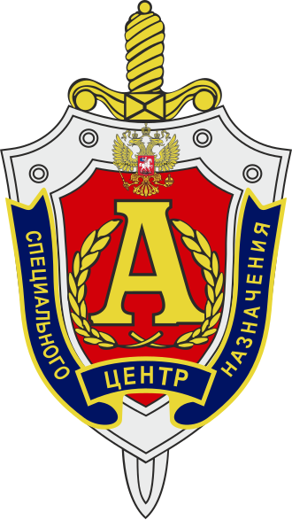 Spetsgruppa A Formed in Russia, July 28, 1974
