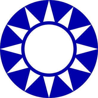Kuomintang Founded in Peking August 25, 1912