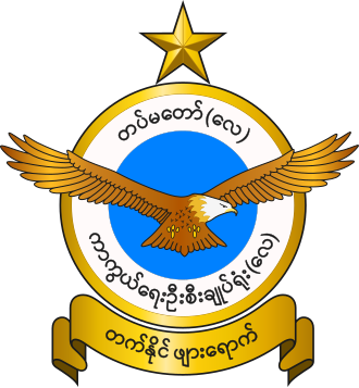 Myanmar Air Force Y-8 Crashes in Andaman Sea, 122 Killed June 7, 2017