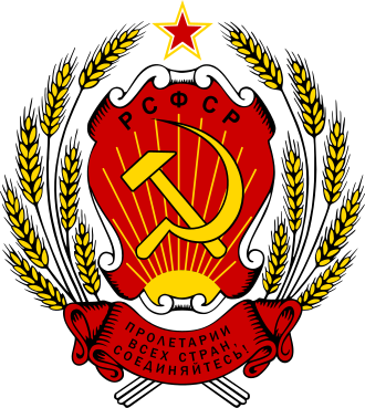 Russian Communist Party Founded in Moscow, June 19, 1990