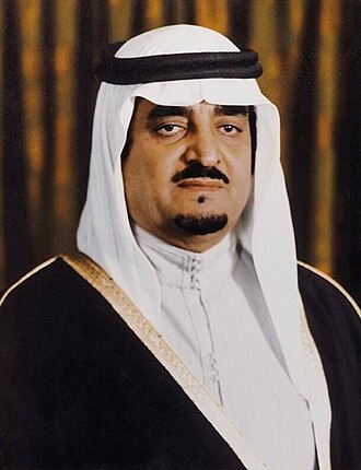 Fahd Becomes King of Saudi Arabia After Khalid’s Death, June 13, 1982