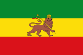 Haile Selassie Visits Jamaica, Rastafari Grounation Day, April 21, 1966