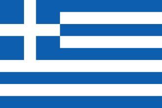 Greece Joins European Economic Community via Athens Agreement July 9, 1961