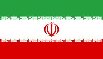 Iran Adopts New Holy Flag After Islamic Revolution, July 29, 1980