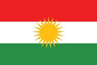 Kurdistan Flag Raised in Mahabad for First Time, December 17, 1945