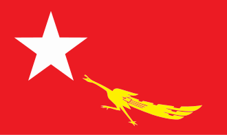 National League for Democracy Formed to Fight Myanmar Dictatorship, September 27, 1988