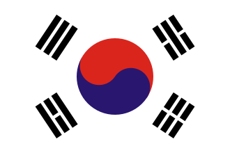 First Republic of Korea Established in South Korea, August 15, 1948