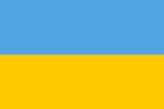 Ukrainian People’s Republic Declares Independence from Soviet Russia, January 25, 1918