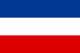 Tito Proclaims Provisional Yugoslav Government in Exile, December 4, 1943