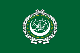 Arab League Founded in Cairo, Egypt March 22, 1945