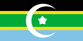 Federation of Arab Emirates of the South Created as British Protectorate, February 11, 1959