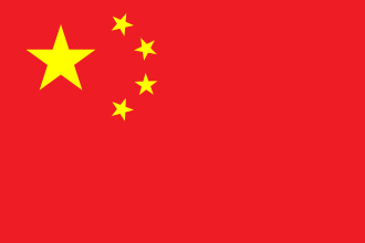 April Fifth Movement Leads to Tiananmen Incident, April 5, 1976