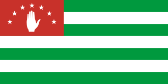 Abkhazia Declares Independence from Georgia, July 23, 1992