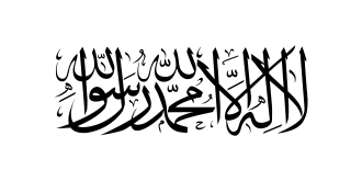 Taliban Attack Kabul Serena Hotel Kills Nine, March 20, 2014