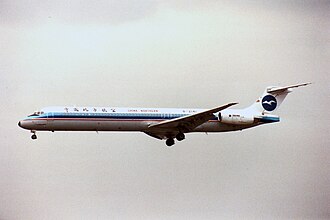 China Northern Airlines Flight 6901 Crashes Near Ürümqi, 12 Killed – November 13, 1993